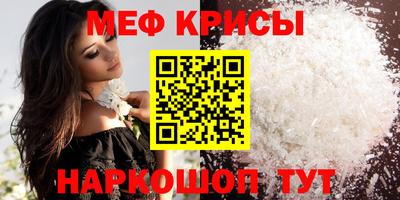 ешки Кунгур