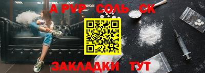 ешки Кунгур