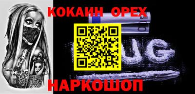 таблы Кумертау