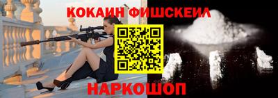 мяу мяу кристалл Кулебаки