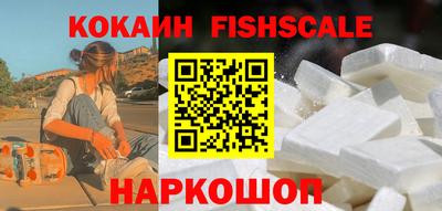 мяу мяу кристалл Кулебаки