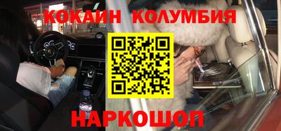 мяу мяу кристалл Кулебаки