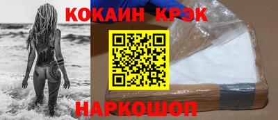 мяу мяу кристалл Кулебаки
