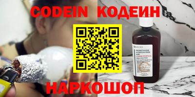 мяу мяу кристалл Кулебаки