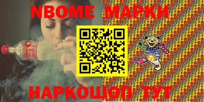 мяу мяу кристалл Кулебаки