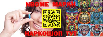 мяу мяу кристалл Кулебаки