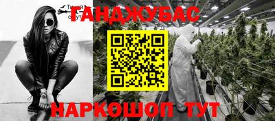таблы Кумертау