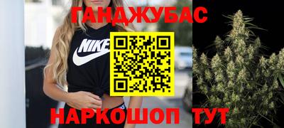 мяу мяу кристалл Кулебаки