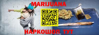 таблы Кумертау