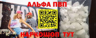 мяу мяу кристалл Кулебаки