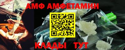 ешки Кунгур