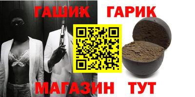 таблы Кумертау