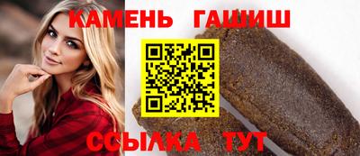 мяу мяу кристалл Кулебаки
