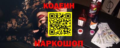 мяу мяу кристалл Кулебаки