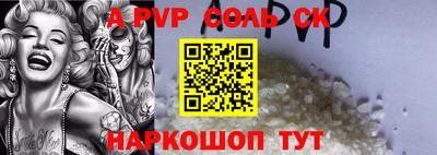 ешки Кунгур