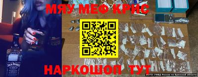 таблы Кумертау