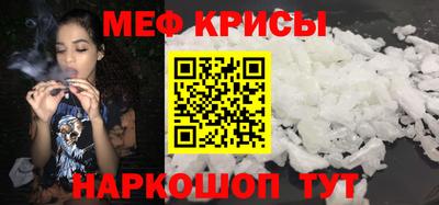 ешки Кунгур