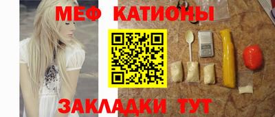 таблы Кумертау
