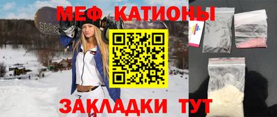 таблы Кумертау