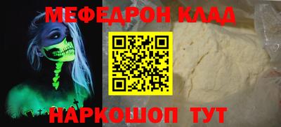 таблы Кумертау