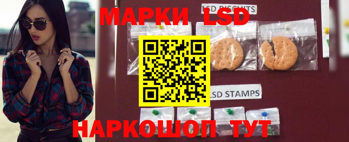 LSD-25 экстази ecstasy  Вход с VPN  LSD-25 экстази  Железногорск 