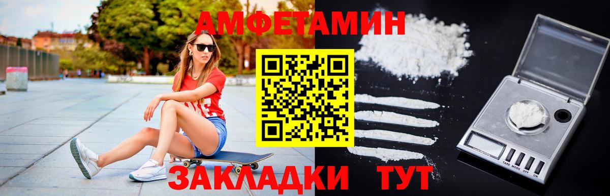 Первитин Декстрометамфетамин 99.9%  Вход с VPN  Первитин Декстрометамфетамин 99.9%  Железногорск 