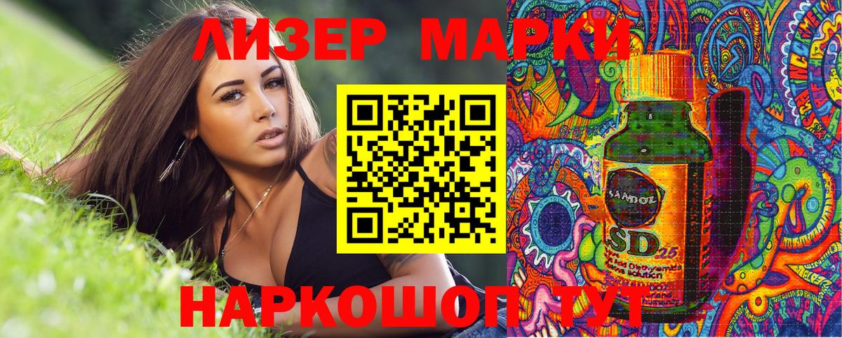 Марки NBOMe 1,8мг  Вход с VPN  Железногорск 